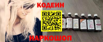 шишки Волжский