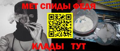 мефедрон Бузулук