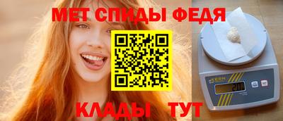 мефедрон Бузулук