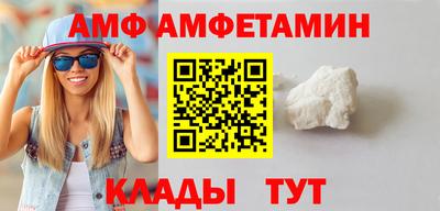 шишки Волжский