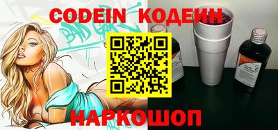 наркотики Будённовск