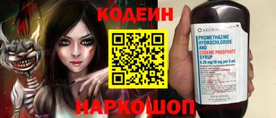 скорость Волгодонск