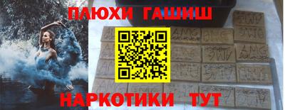 наркотики Будённовск