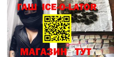 наркотики Будённовск