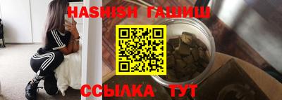 шишки Волжский