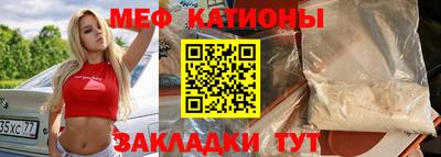 шишки Волжский