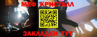 MESCALINE Волжск