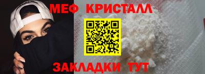 мефедрон Бузулук