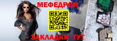 амфетамин Бугуруслан