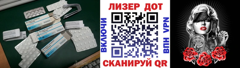 где купить наркоту  blacksprut зеркало  LSD-25 экстази ecstasy  Лесосибирск 