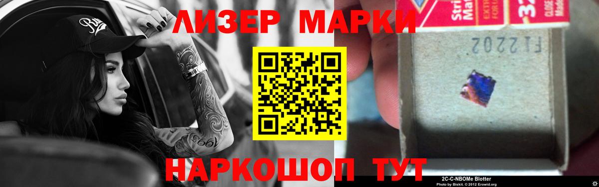 Лсд 25 экстази ecstasy  LSD-25 экстази кислота  Лесосибирск 