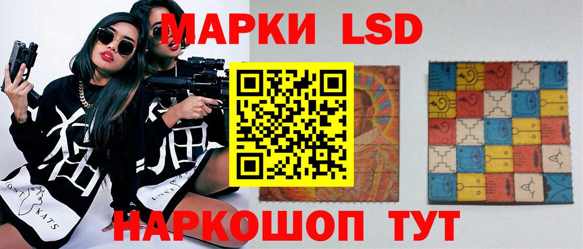 Лсд 25 экстази кислота  ЛСД экстази кислота  Вход с VPN  Лесосибирск 
