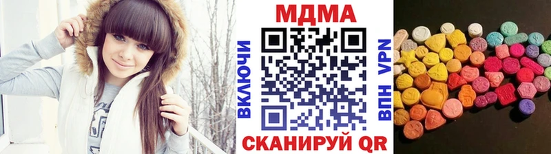 MDMA VHQ  OMG   Лесосибирск 