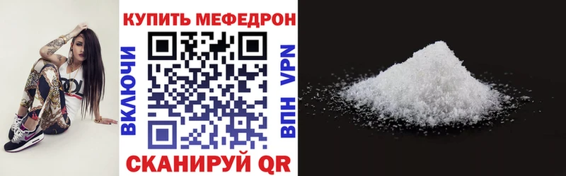 маркетплейс клад  Лесосибирск  Мефедрон кристаллы 