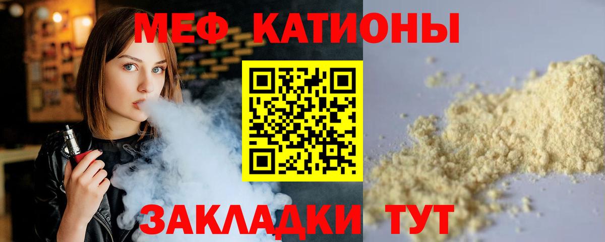 Меф  Лесосибирск