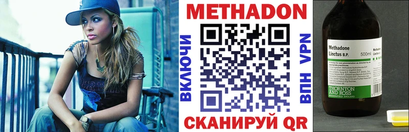 это как зайти  Лесосибирск  Метадон кристалл  купить  