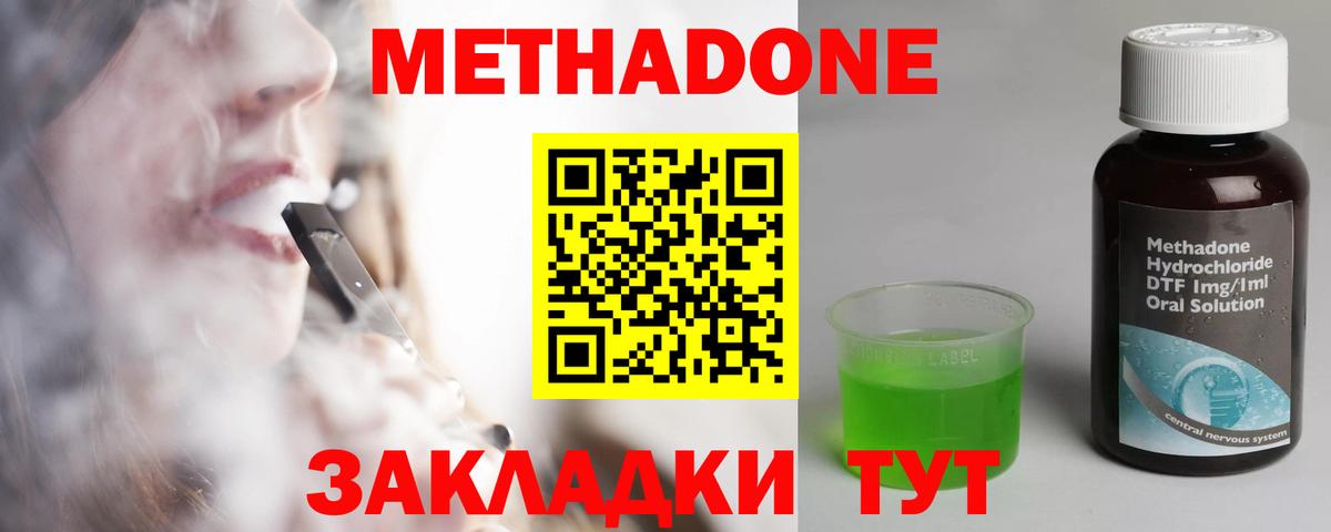 COCAIN  Конопля  Вход с VPN  Лесосибирск  Меф МЯУ МЯУ кристаллы  ГАШИШ 