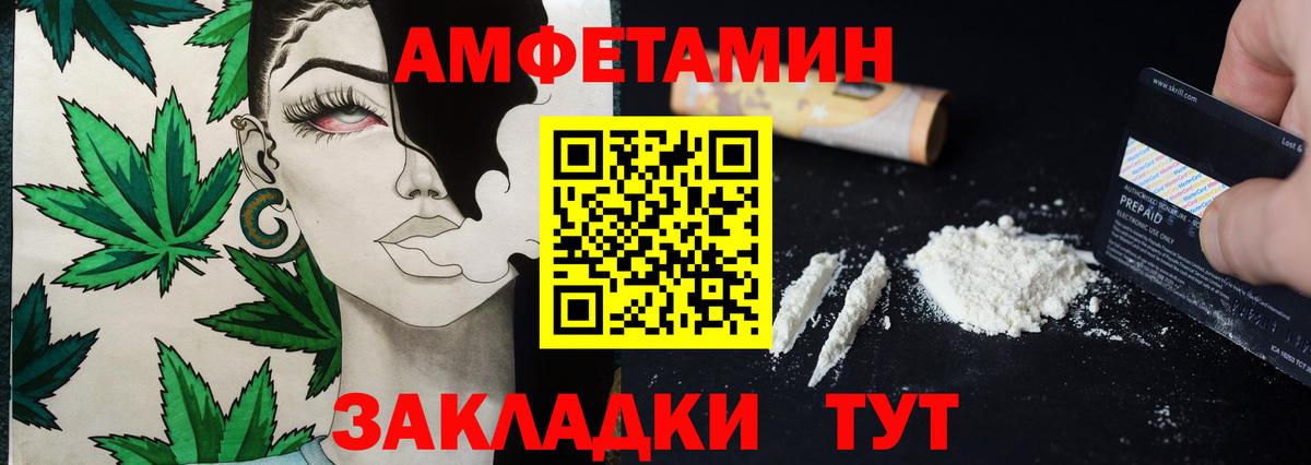 Метамфетамин витя  Метамфетамин витя  Лесосибирск  Вход с VPN 