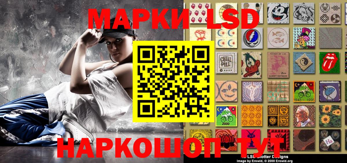 Марихуана Лесосибирск