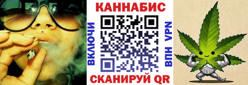 где купить   Лесосибирск  МАРИХУАНА тримм 