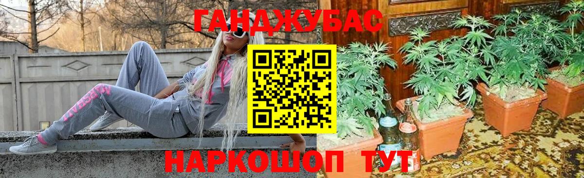 Лесосибирск  Марихуана сатива  Бошки марихуана сатива  Вход с VPN  Каннабис AK-47 